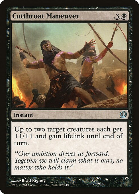 Cutthroat Maneuver - catalogue image