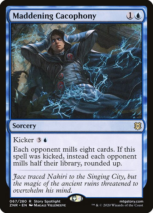 Maddening Cacophony - catalogue image
