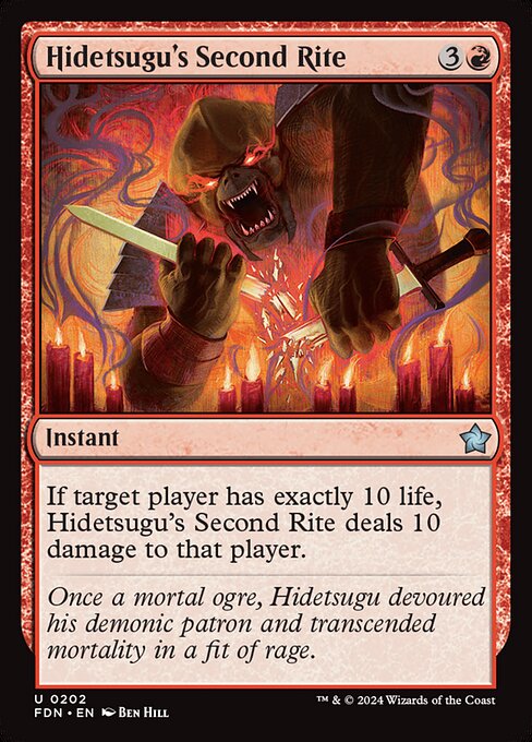 Hidetsugu's Second Rite - catalogue image