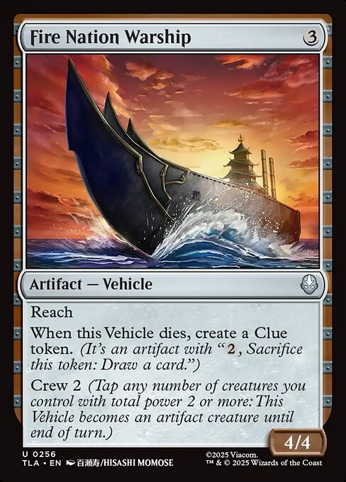Fire Nation Warship - catalogue image