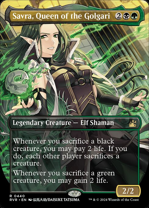 Savra, Queen of the Golgari - catalogue image