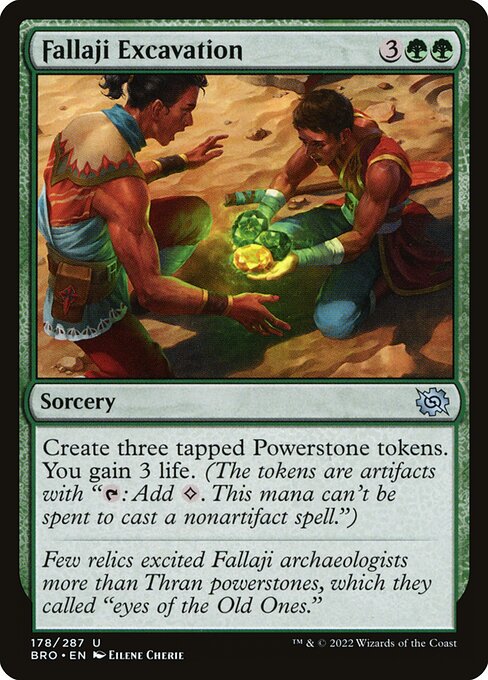 Fallaji Excavation - catalogue image